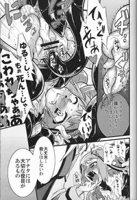 (C73) [Tomoshibiya Koubou (Tomoshibi Hidekazu)] ShokuSummo Twin Age (Summon Night: Twin Age)