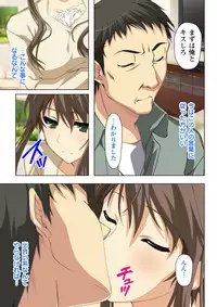不倫に溺れた人妻たち~夫以外に身も心も奪われて~ 2