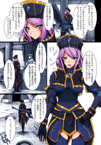 [UDON-YA (Kizuki Aruchu, ZAN)] Monhan no Erohon 7 (Monster Hunter) [Colorized] [Ongoing]