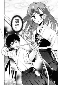 [Tohgarashi Hideyu] Mahou Shoujo Carrot Carrot - Magic Girl Carrot Carrot