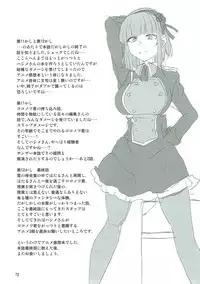 (SHT2018 Haru) [BlueMage (Aoi Manabu)] Dagashi Chichi 8 Daga Hajime (Dagashi Kashi)