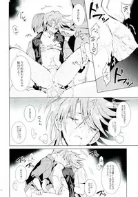 (SUPER23) [4DIP (Tarte)] Daitai Kai-kun no Sei (Cardfight!! Vanguard)