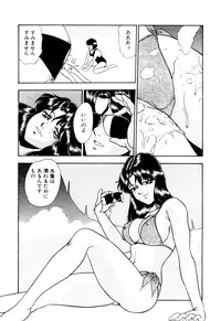 [Yoshino Shiho] Nyoin no Shukusai