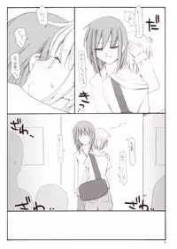 (C66) [Sasaduka (Riuichi)] Kimi to Narande Aruku. Boku to Issho ni Aruku.