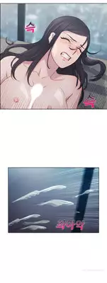 [Studio Jilpung] Lady Garden Ch.1-8 (English) (Ongoing)