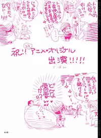 [Hariko no Tora (Midoh Torako)] BYAKKA (One Piece) [Digital]