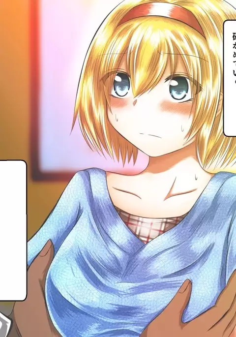 Eroisha ni Damasareru JK Alice