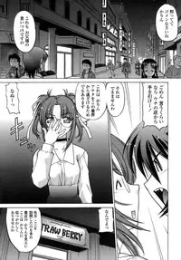 [Shimamoto Harumi.] Ichigo Time - Strawberry Time