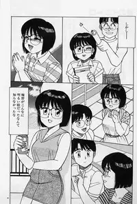 [Shinohara Tesshou] Private Lesson