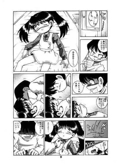 [MULTIVITAMIN (Tako Kuboh)] Futukora Jisokan Jokan [Digital]