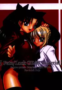 (C68) [Luck GEAR (Sakura Ryuuken)] Fate/Luck GEAR material (Fate/stay night)