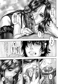 [Kotobuki Kazuki] Zutto Oneechan no Turn!!