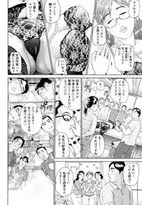 團地妻慶子 初夏輪姦篇