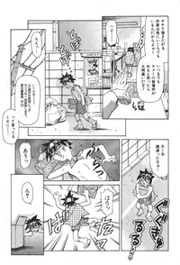 [Tuna Empire] Mahou no Moerist Lyrical Ririnka