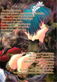 (C56) [Synthetic Garden (Miwa Yoshikazu)] Ceramic Hearts 2 The Tin Tears