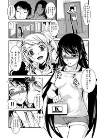 [Amano Kazumi] Kaitai Shinsho [Digital]