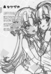 (COMIC1☆13) [Studio Rakkyou (Takase Yuu, Ashisyun)] Uchideshi to Issho (Ryuuou no Oshigoto!)