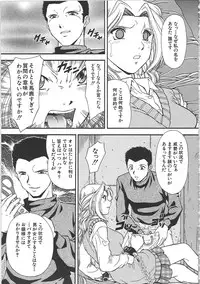 [Iio Tetsuaki] SET UP