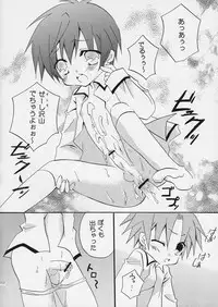 (C73) [Ojiiya (Mirei)] Hachimitsu Note