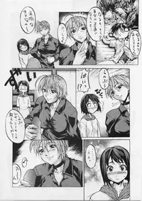 (C58) [Kudoki Dancer (Kikuchi Seiji, Yabuki Gou)] Kudokidancers (Kan) (Love Hina)