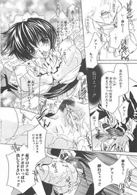 [Takamatsu Makoto] Biyaku Maid -Yuu-