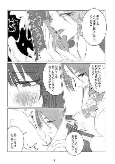 prends garde à toi!