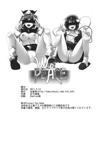 (Reitaisai 8) [Hakurakutei (Kusaka Eiki)] Want PEACE (Touhou Project)