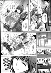 [Itaba Hiroshi] Mahou Shoujo Berry Berry Ch.1-2