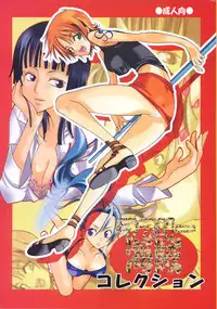 Shiawase PUNCH! 1+2