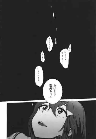 GAME OF BITCHES the escape