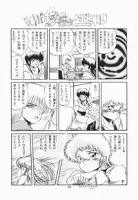 [Tomozawa Shou] Mishoujo Purupuru Sour