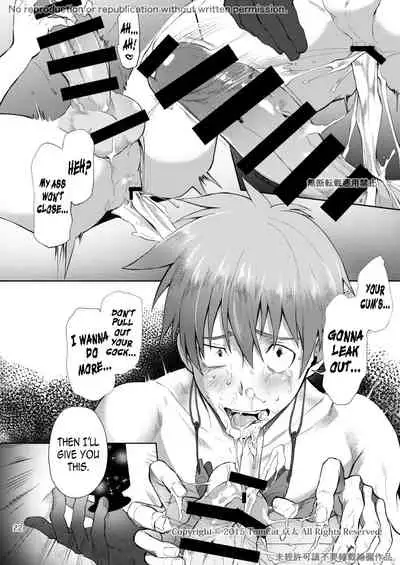 [TomCat (Keita)] Zecchou CONTRACT 2 [English] [N04h] [Digital]