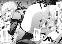 (C82) [Seniman Kartun (Kosuke Haruhito)] Joshikou Saber (Fate/Zero) [Chinese]