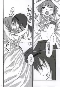 (C86) [Punyanica (Watanabe Ignica)] RIBBON (Puella Magi Madoka Magica)