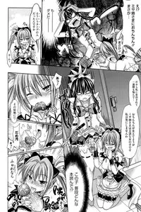 [Makinosaka Shinichi] Pure Days [Decensored]