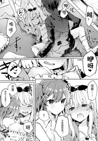 (C94) [Tayanumaya (Tanuma)] Twinkle Share [Chinese] [花火汉化组]