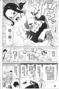 [John K. Pe-ta] Monzetsu Freestyle [Chinese]