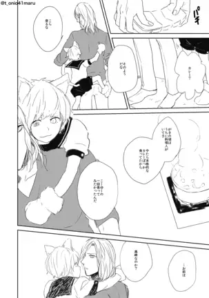 Always welcome my dear.