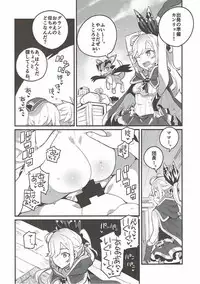 (C92) [Ryuushikei (Tajima Ryuushi)] Clarisse Mama no Honto no Kimochi (Granblue Fantasy)