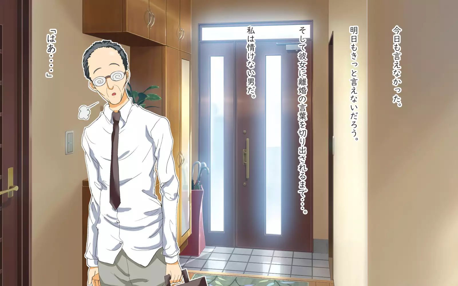 家族関係犯りなおし!