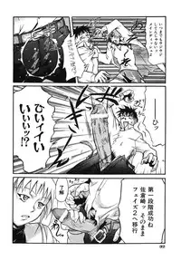 [Nishinari Iwao] Ringa Ringa