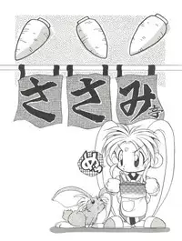 (C50) [STUDIO LOOD (Various)] Tenchi Muyo! Miyan 3 Final (Tenchi Muyo!)