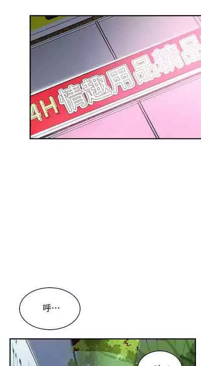 抑欲人妻01