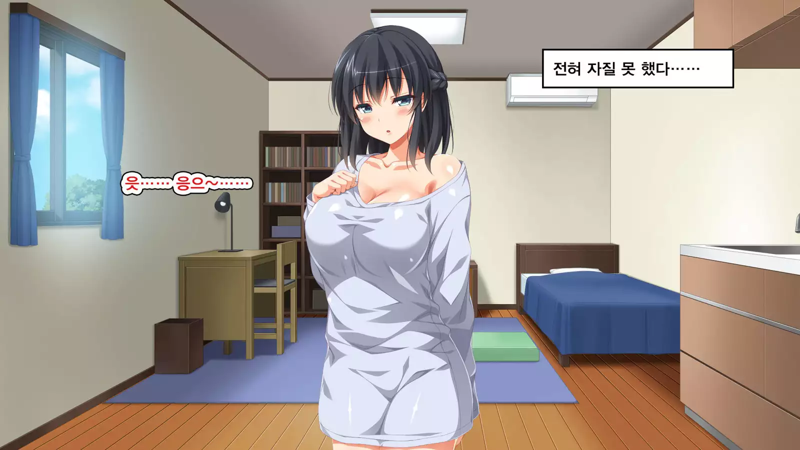 Iede Bitch o Hirottara