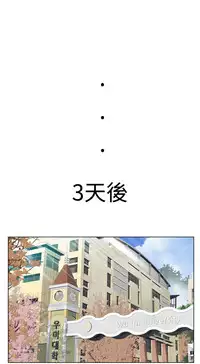 [SOSO] Franken Jo 为爱而生 法兰克赵 Ch.1~15 [Chinese]中文