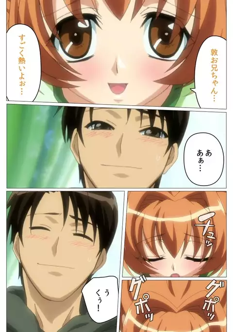 Doki Doki Oyako Lesson~Oshiete H na Obenkyou~ Daiichiwa Complete Ban