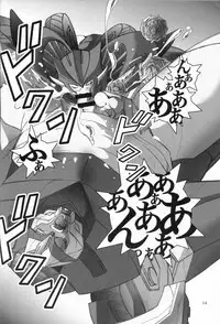 (SUPERKansai19) [Chou MM Bekkan (Aniki)] BAD END (Transformers)