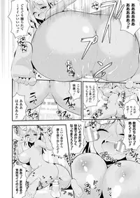 [Saki Chisuzu] Fantasy H [Digital]