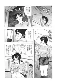 [Bijogi Junction] Innyuu Musume