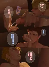 [Penguin Frontier] The Mamirou!! - Faker's Affair [Chinese]